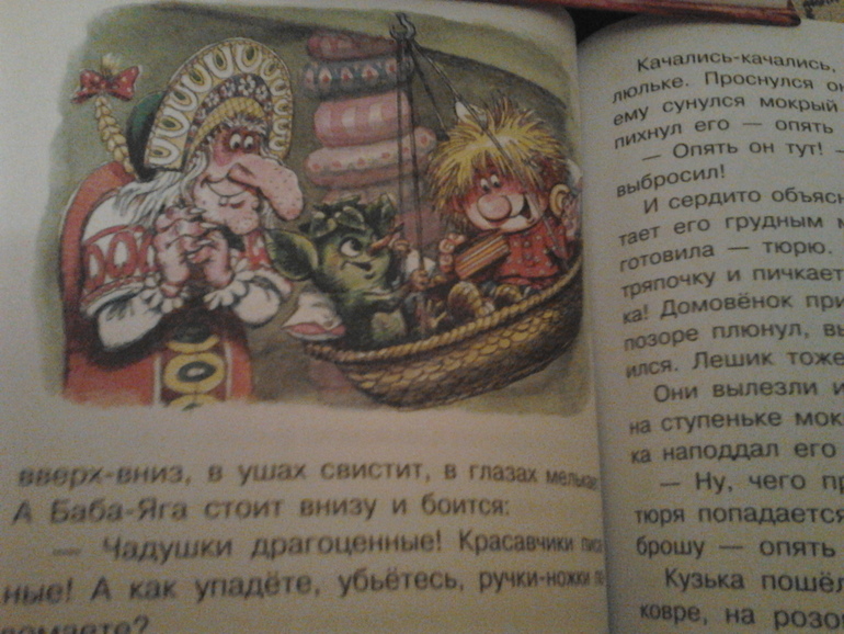 Пришло моё 9-килограммовое счастье