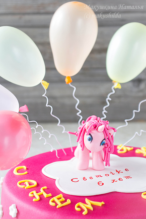 Розовый пони