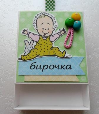 Мои самые первые "Мамины сокровища"