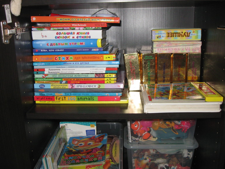 Наши книжки в 2-3года
