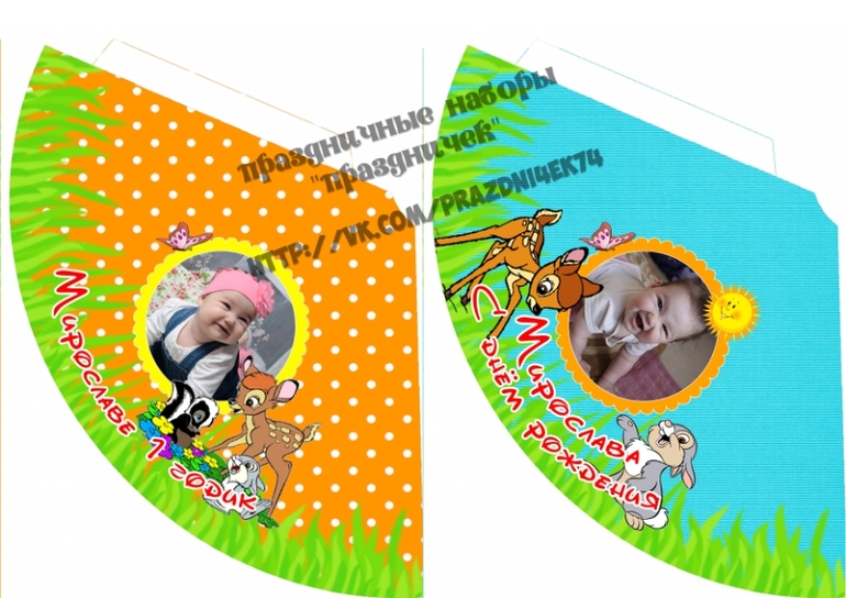 Праздничный набор "Бэмби"