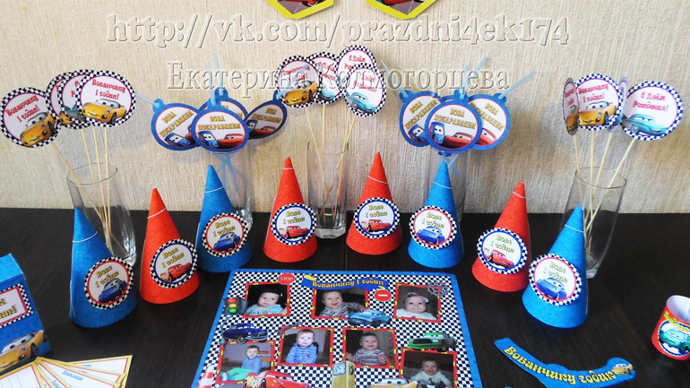 Праздничные наборы