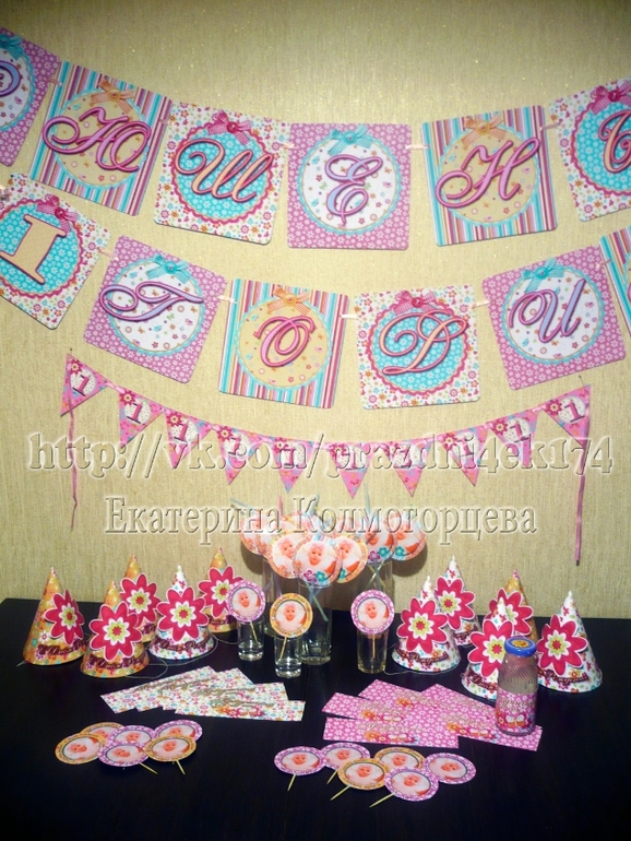 Праздничные наборы