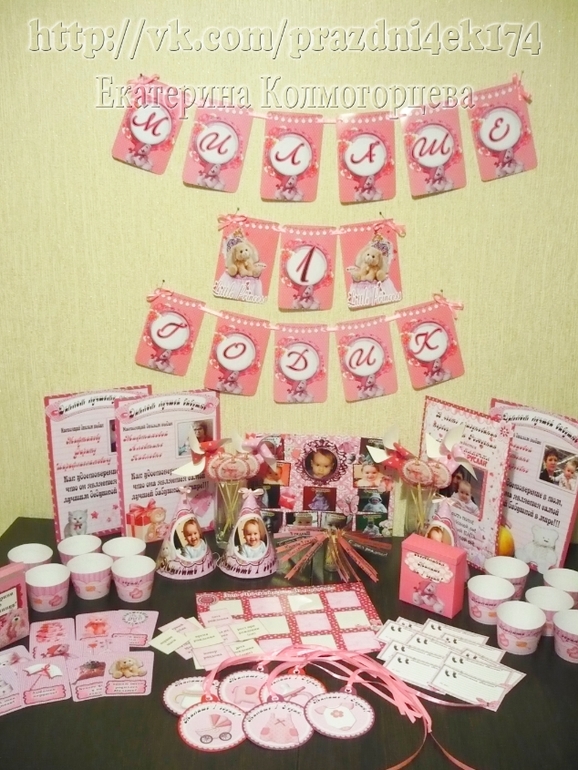 Праздничные наборы