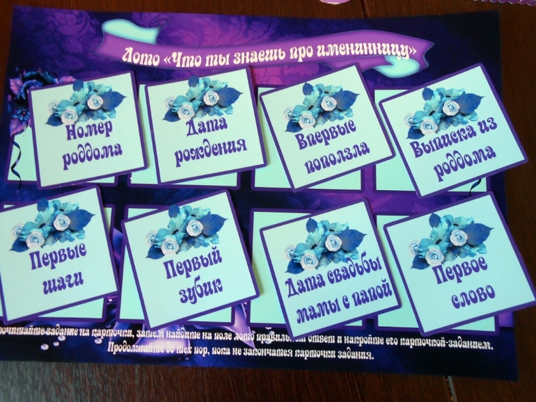 Лилово-бирюзовое годовасие