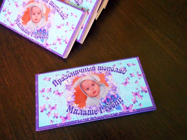 Лилово-бирюзовое годовасие