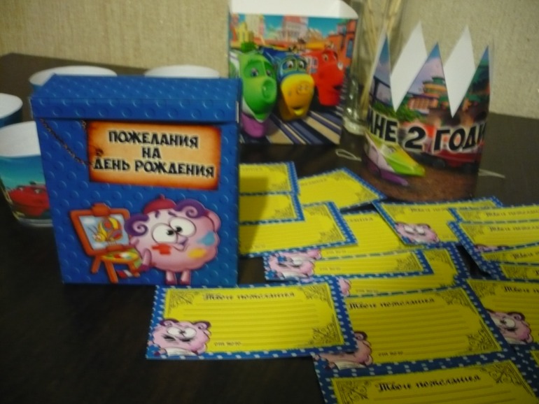 Набор для праздника