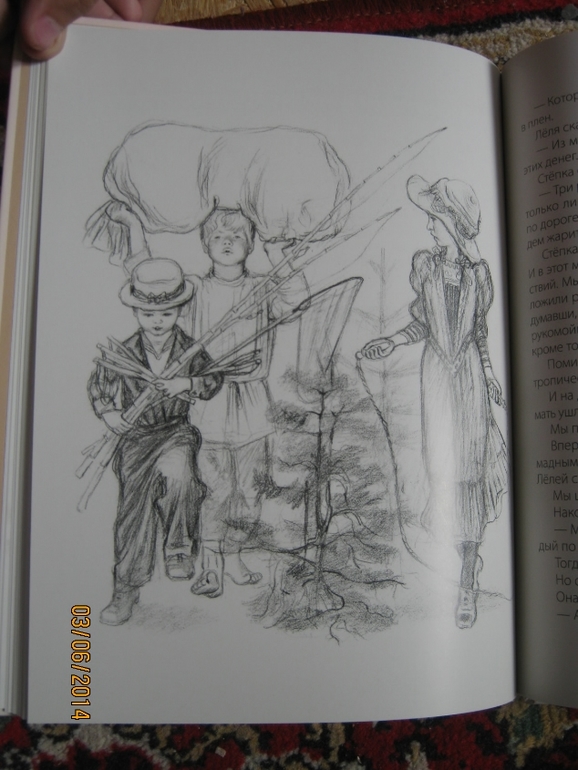 Наша маленькая радость