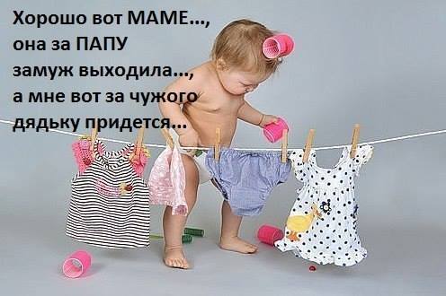 Улыбнуло...))