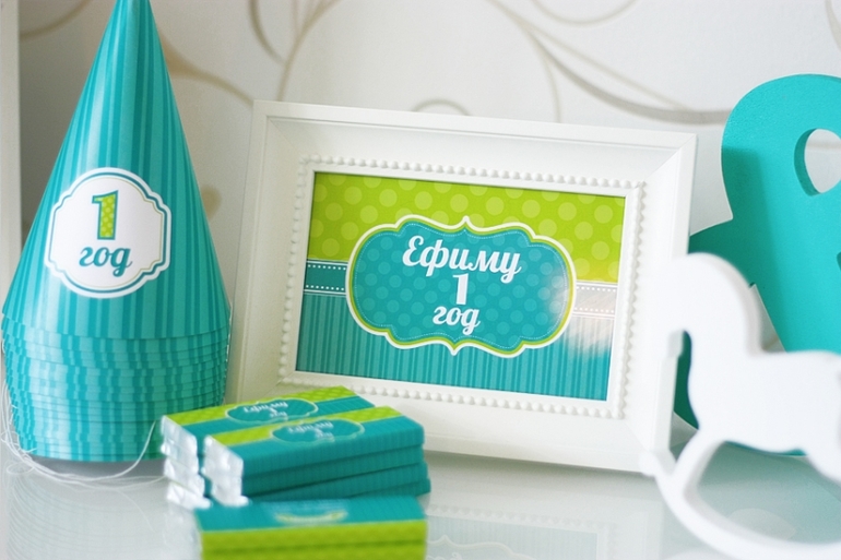 Набор для Дня Рождения Ефима