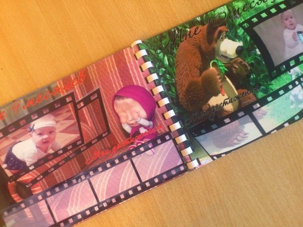 Яркие, красивые фотоальбомы для Ваших малышей, по низким ценам