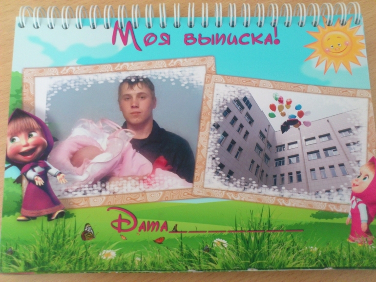 Яркие, красивые фотоальбомы для Ваших малышей, по низким ценам