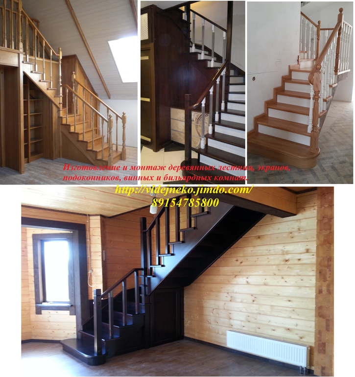 Предлагаем изготовление и монтаж лестниц из массива под КЛЮЧ!!