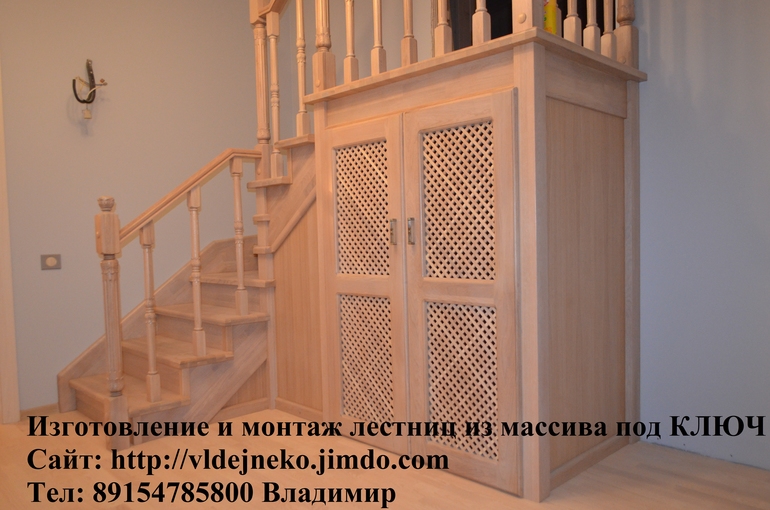 Лестницы из массива под Ключ