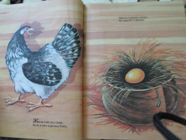 Наши детские книги до знакомства с ББ. :)