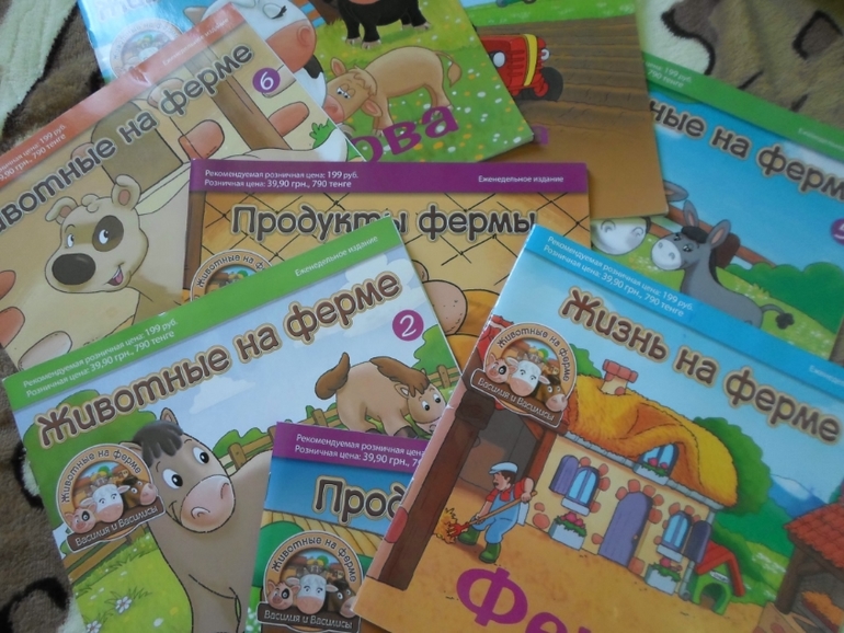 Наши детские книги до знакомства с ББ. :)