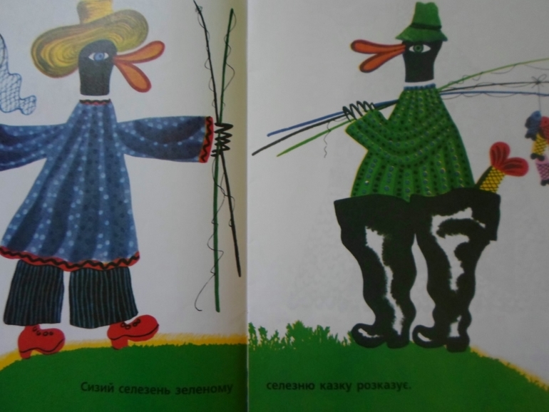 Наши детские книги до знакомства с ББ. :)