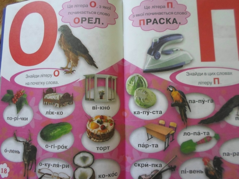 Наши детские книги до знакомства с ББ. :)