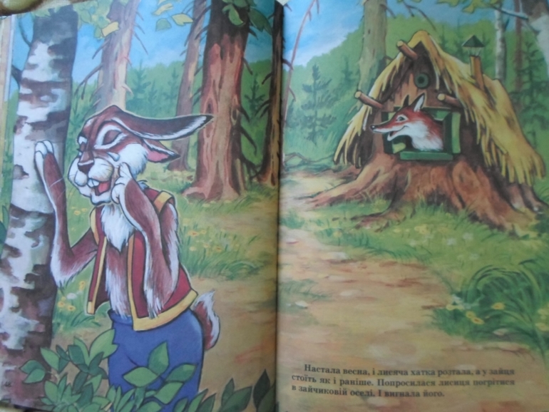 Наши детские книги до знакомства с ББ. :)