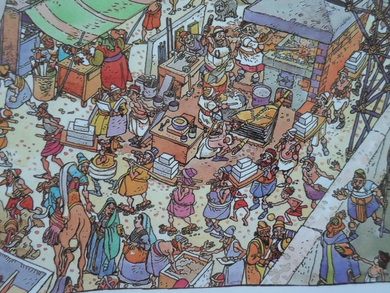 Шукай та знаходь у Біблії. :)