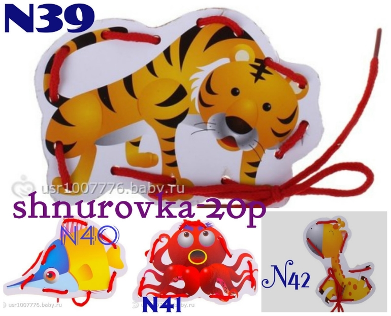 Игрушки деревянные и музыкальные.дешево.Москва-Химки-Обнинск.