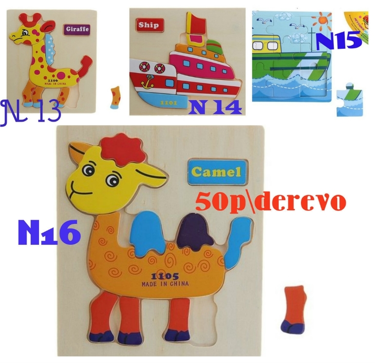 Игрушки деревянные и музыкальные.дешево.Москва-Химки-Обнинск.