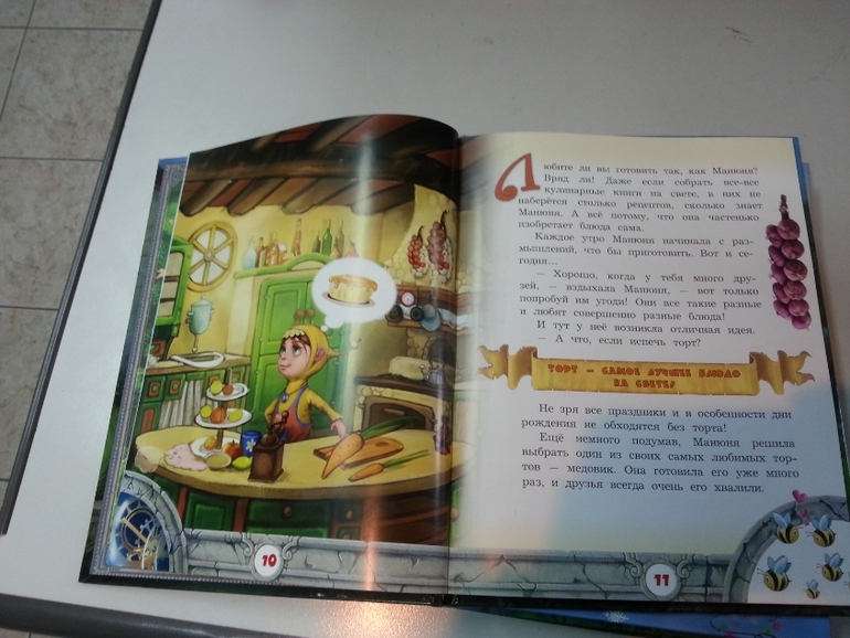 Опять хвастаюсь =)