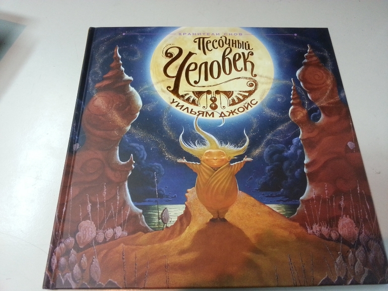 Опять хвастаюсь =)