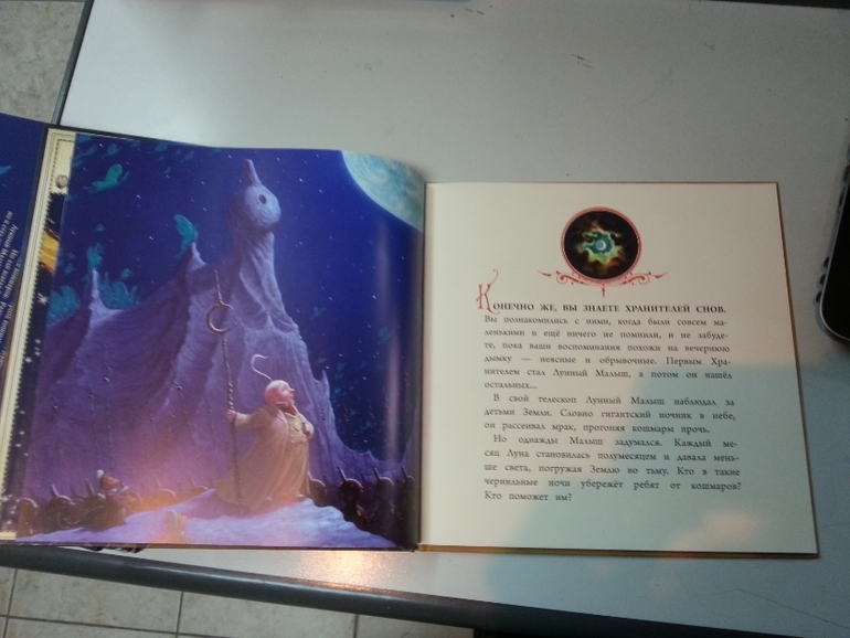 Опять хвастаюсь =)