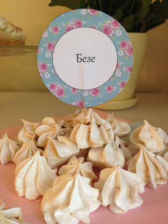 Candy bar "Shabby chic"