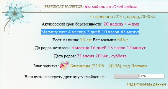 мы такие вот большие-)