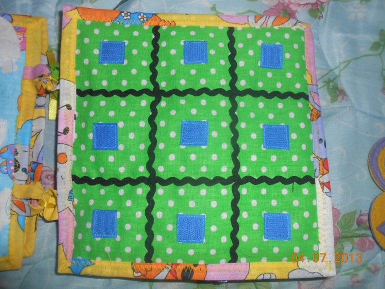 Книжка для Эрика!