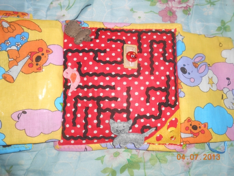 Книжка для Эрика!