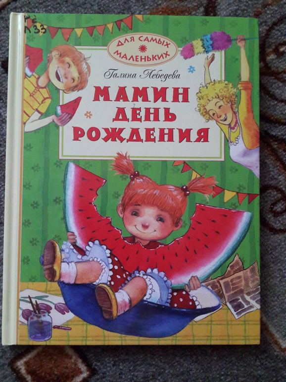 Библиотечное 4