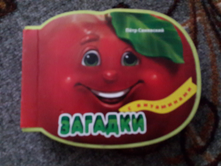 Библиотечное 4