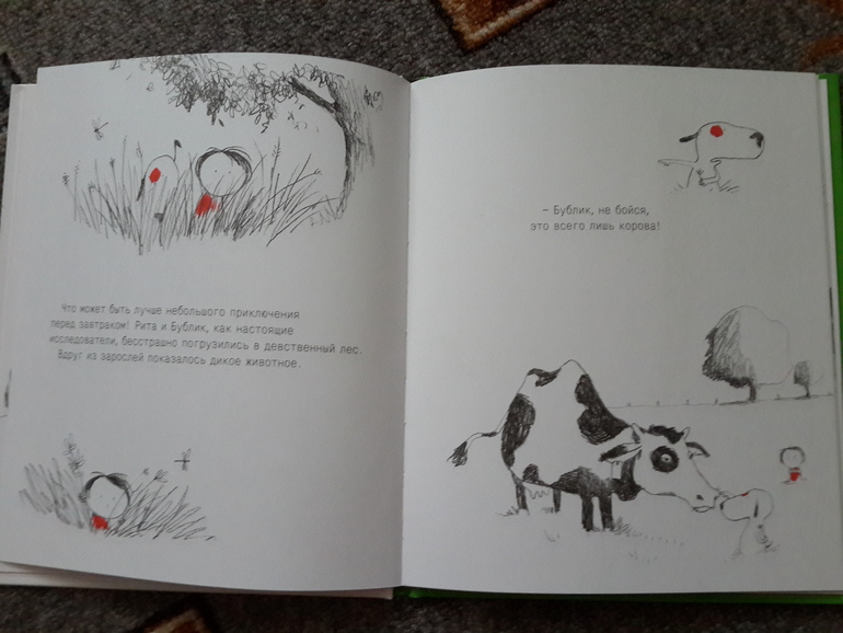 Библиотечное 4