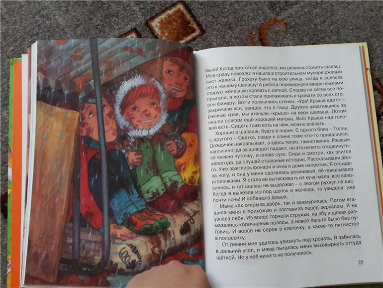 Библиотечное 4