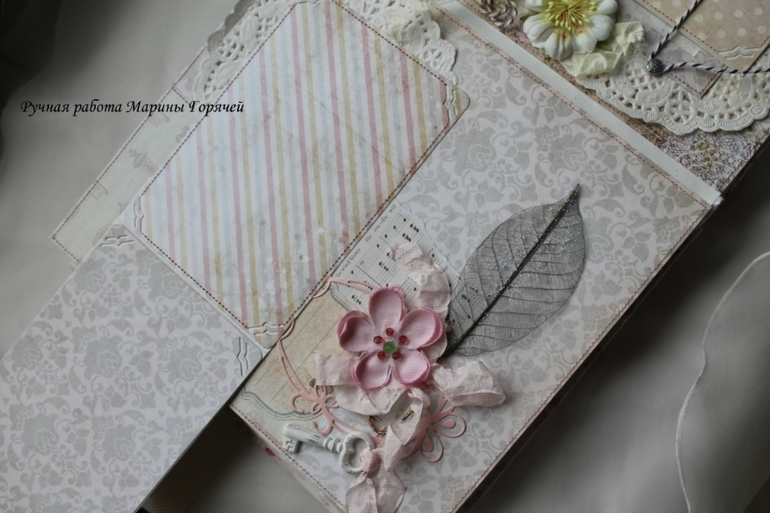 Нежный альбом для принцессы Дашеньки