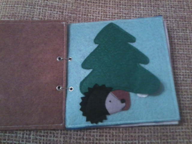 Моя первая работа