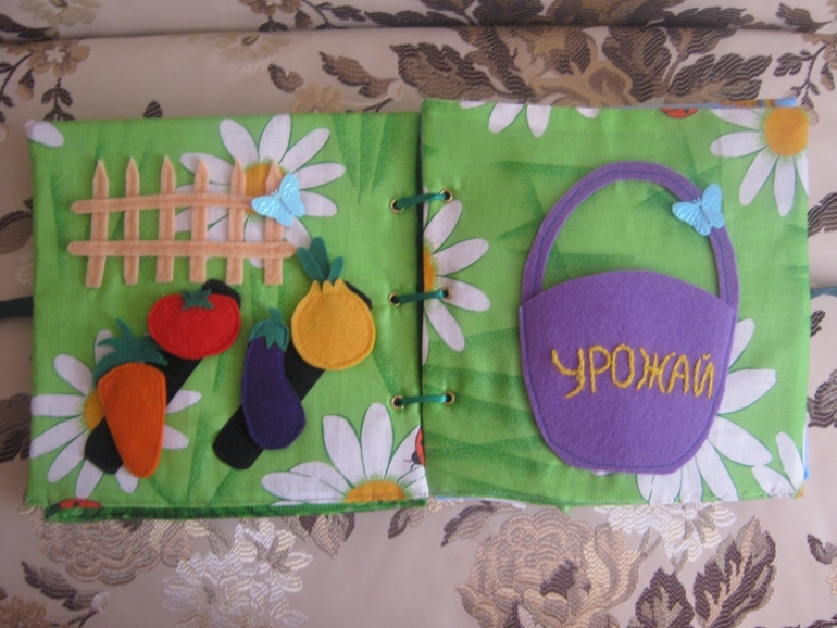 Моя первая книжка.