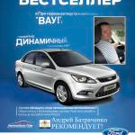 Не могу молчать...на правах рекламы...