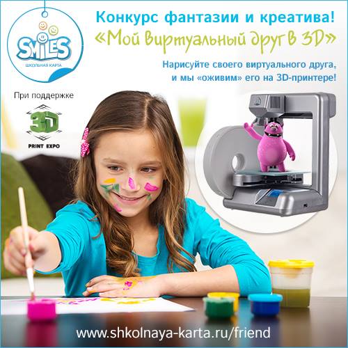 Виртуальный конкурс работ Виртуальный конкурс работ