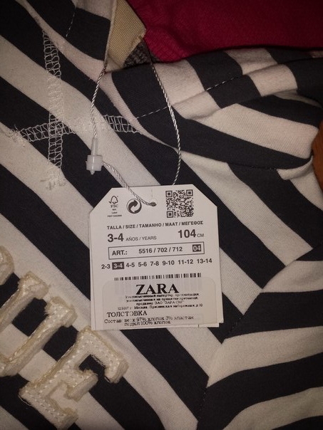 Продам толстовку Зара_600руб