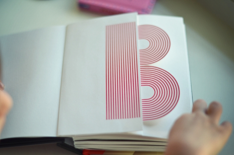 Старший крендель