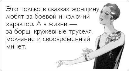 Жизнь, она такая