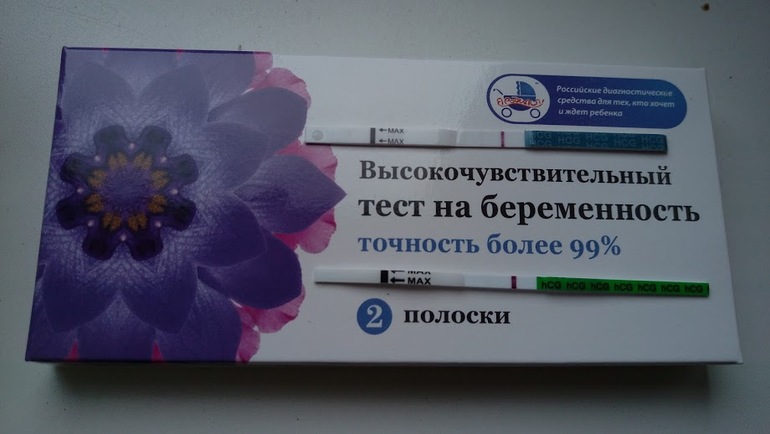 Тест на беременность сверхчувствительный названия Тест на беременность сверхчувствительный названия