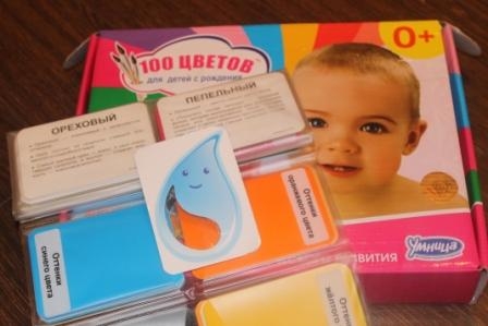 Программа Развития Интеллекта с рождения до двух лет