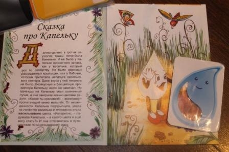 Творчество по Доману