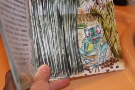 Мега-подарок