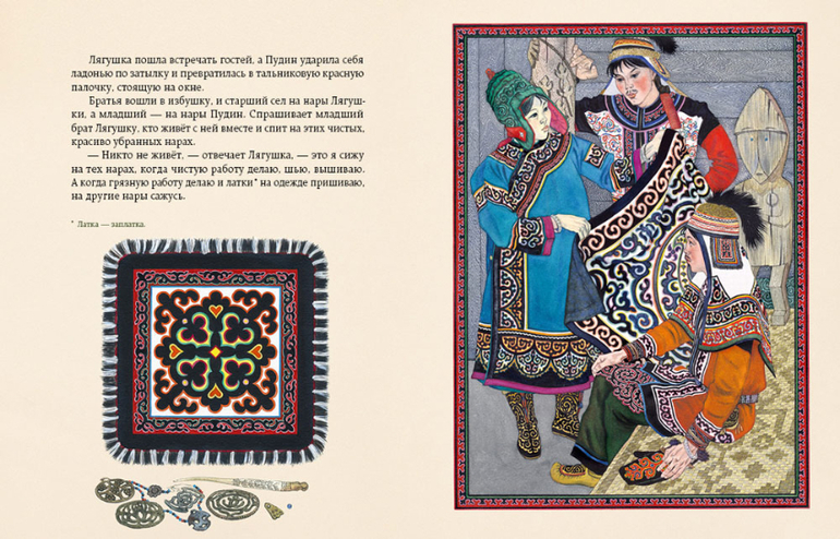 Новинка от Речи!